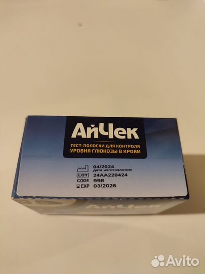 Тест полоски