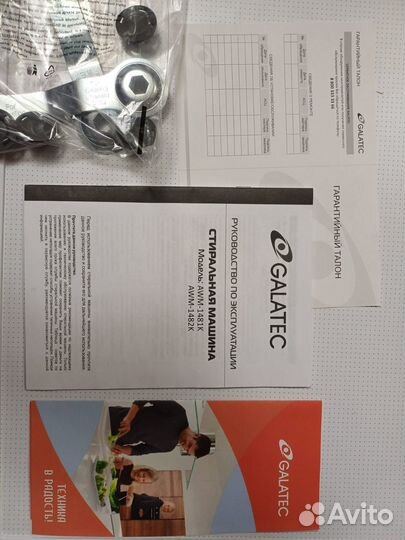 Стиральная машина новая