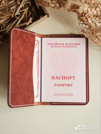 Обложка на паспорт из натуральной кожи