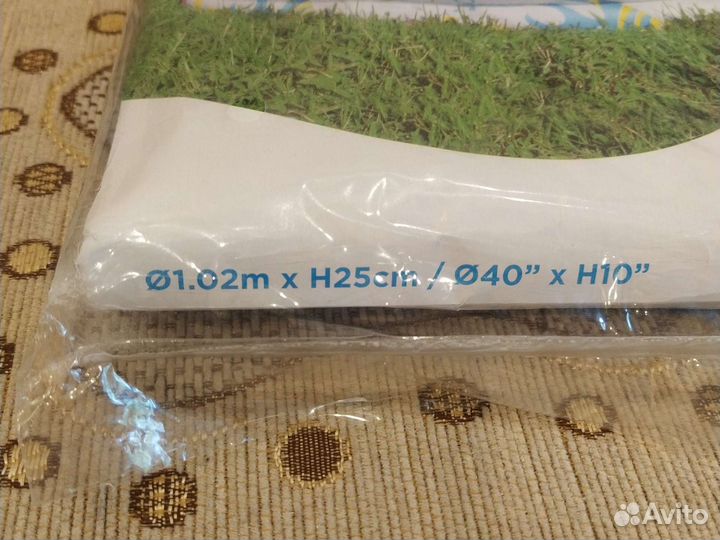 Бассейн детский надувной