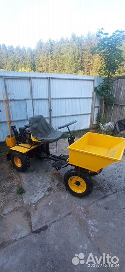 Мини трактор