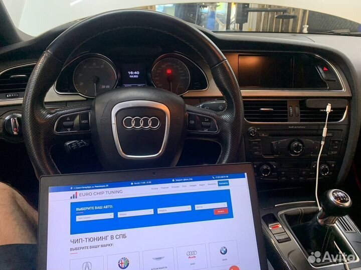 Отключение AdBlue Мочевины Audi Q7 4M