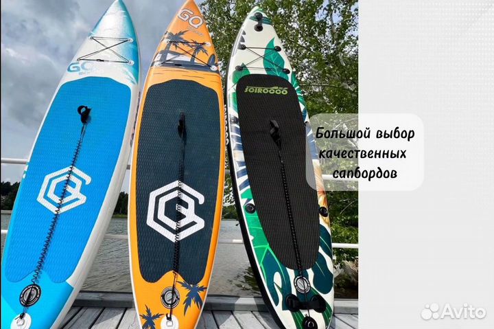 Аренда прокат supboard сапборд