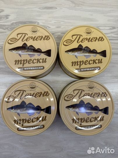 Печень трески