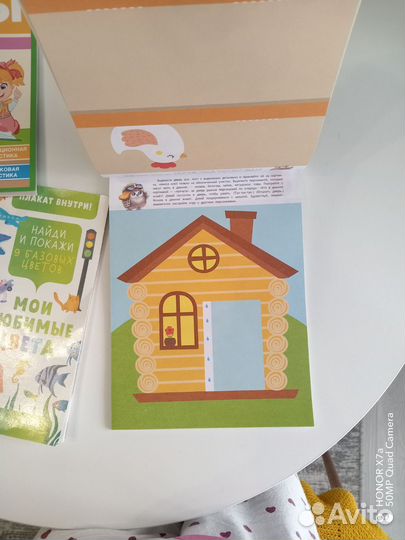 Книги для детей