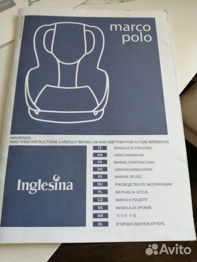 Детское кресло 0-18кг