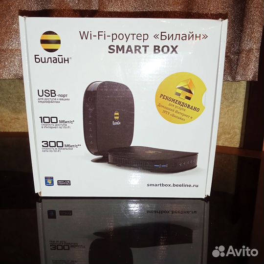 TV приставка, wi fi роутер