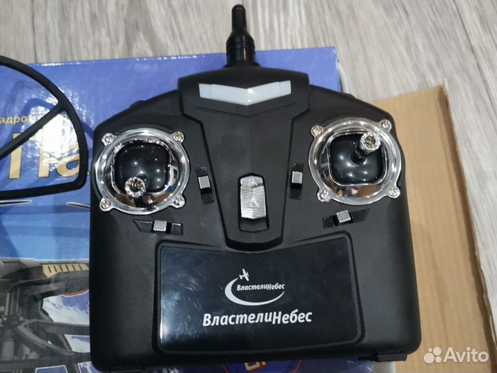 Квадрокоптер Черная пантера неисправный