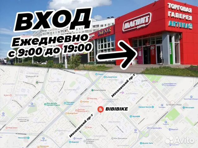 Детский трехколесный велосипед с ручкой новый