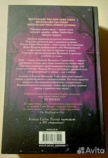 Небо после бури