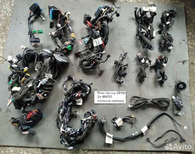 Renault Duster 16г проводка