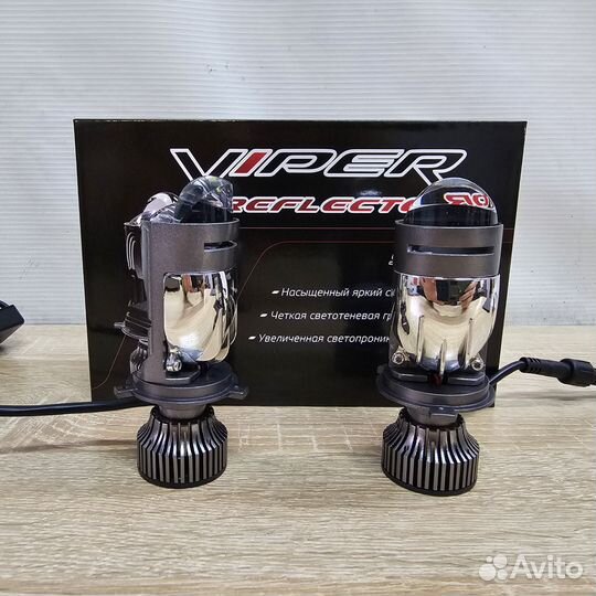 LED лампы с мини-линзой Viper Reflector Pro H4