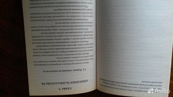 Судебные доказательства М.К. Треушников