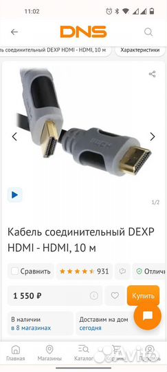 Кабель соединительный hdmi - hdmi, 10 м