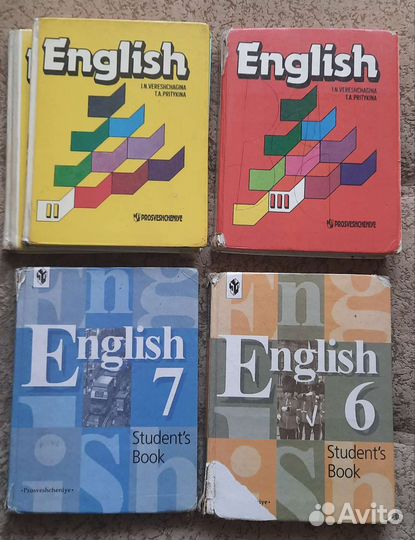 Учебники и книги для чтения по английскому языку