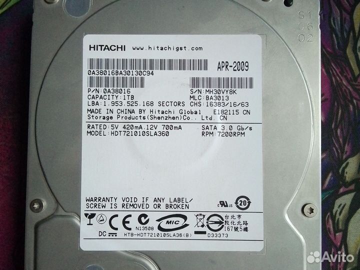 Жесткий диск 1 тб