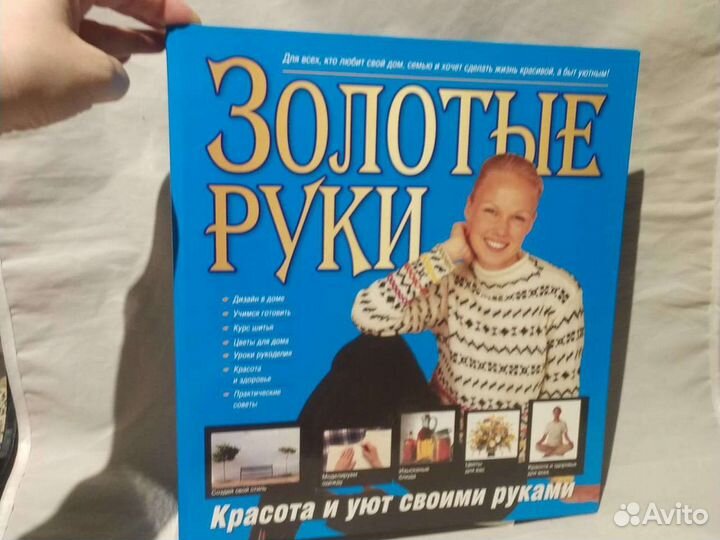 Подборка журналов