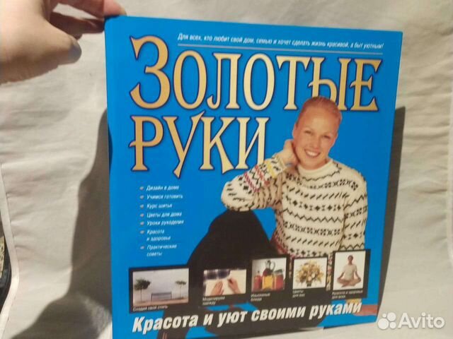 Подборка журналов