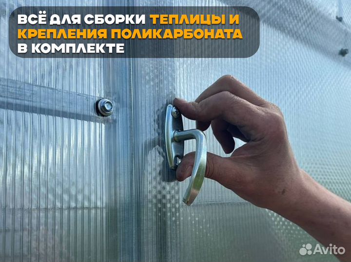 Теплицы из поликарбоната от производителя