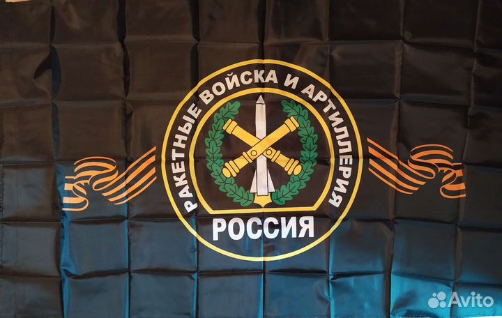 Армейские флаги различные