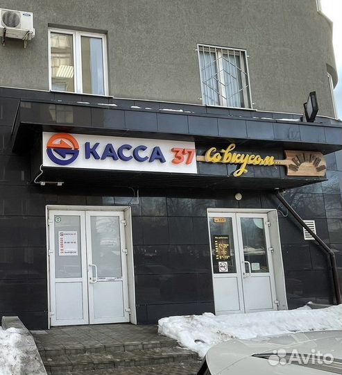 Аренда онлайн-кассы на 1 чек/1 день/ несколько мес