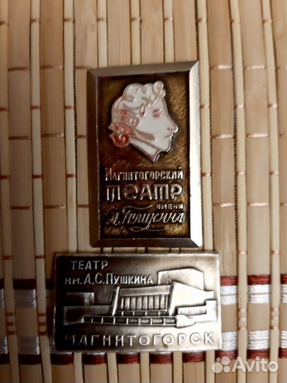 Значки СССР города Челябинск