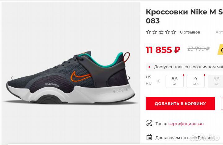 Nike оригинал новые кроссовки р 42