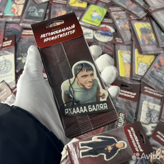 Картонные ароматизаторы для авто оптом art.0241