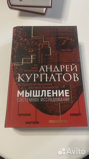 Книги Курпатов / Лабковский / Тони Роббинс