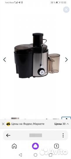 Соковыжималка центробежная thingeta