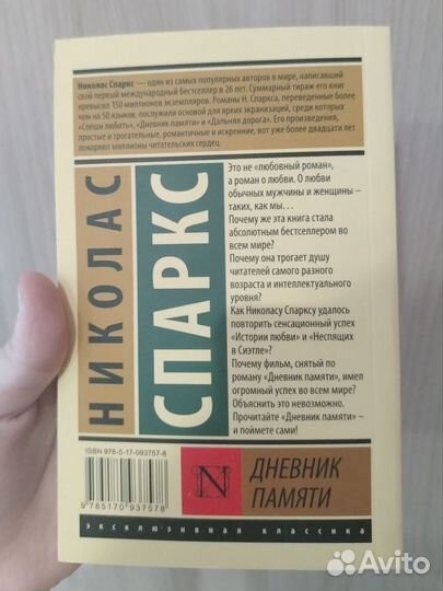 Книги: 