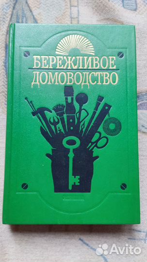 Бережливое руководство: практические советы