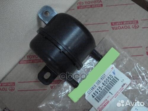 Фильтр пневмоподвески Toyota 4892560050 4892560