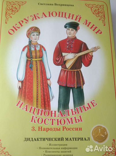 Дидактический материал учителям, воспитателям, лог