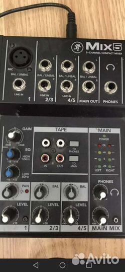 Микшерный пульт Mix5