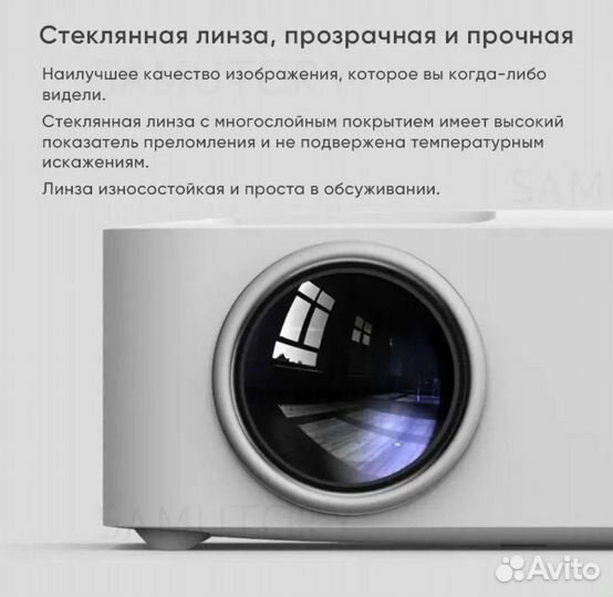 Проектор xiaomi