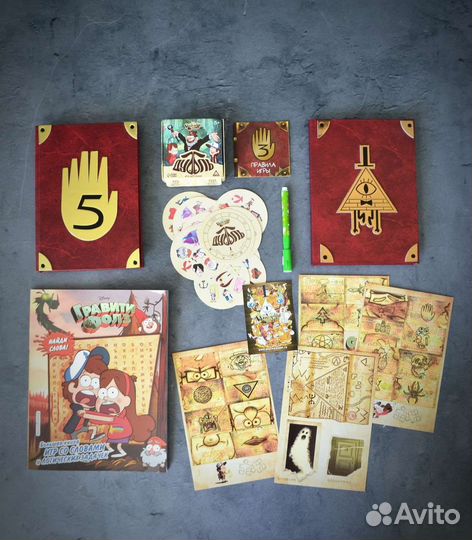 Дневник Гравити фолз том 5 и Дневник Билла Шифра