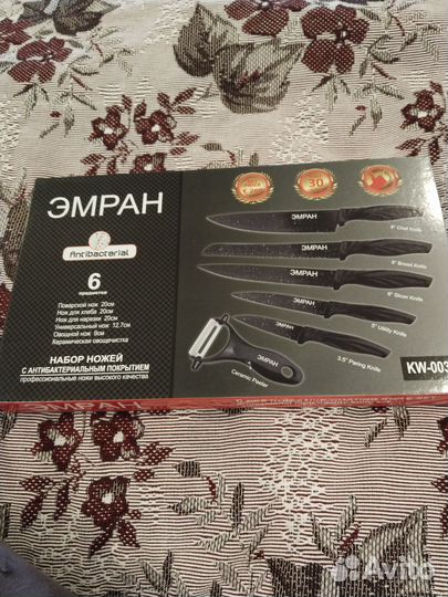 Набор ножей Новый