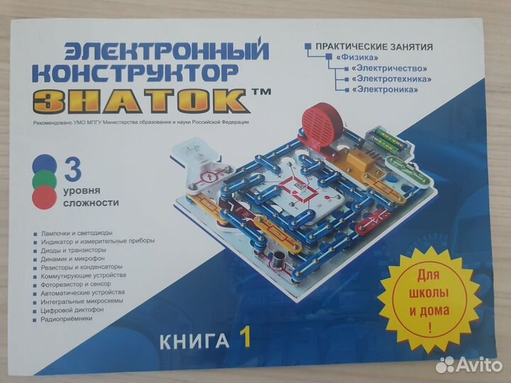 Электронный конструктор знаток 999 схем