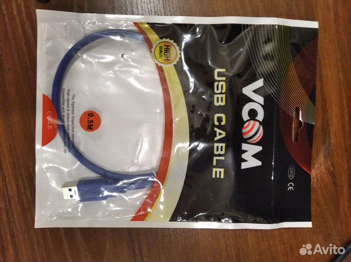 Usb удлинитель