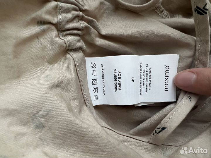 Кепка детская maximo