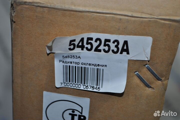 Радиатор охлаждения двигателя 525x377x34 545253Z v