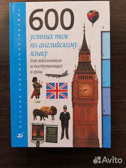 Книги одним лотом или поштучно