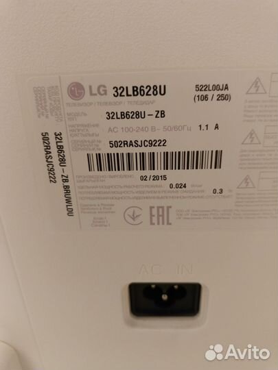 Телевизор lg 32 дюйма