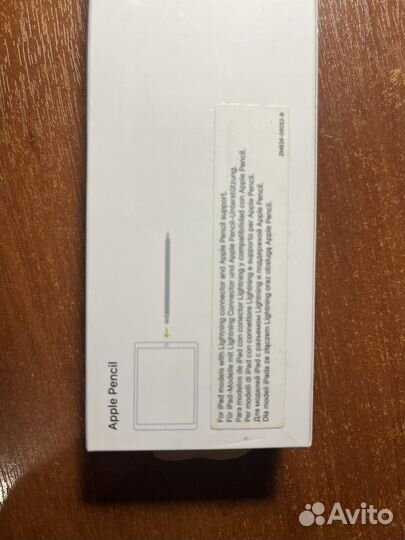 Apple pencil 1