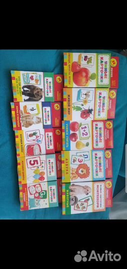 Распродаю Карточки развивающие Росмен новые