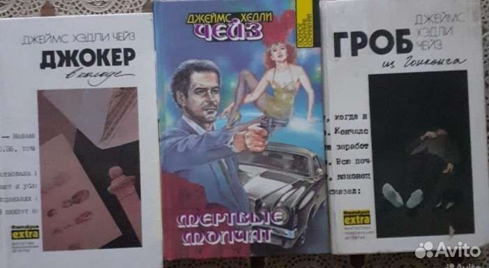 Книги, детективы