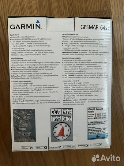 Навигатор garmin 64st