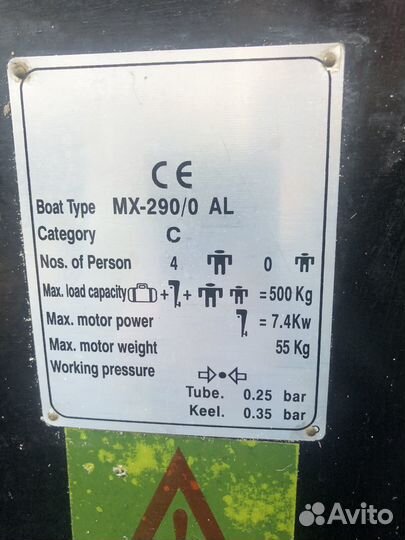 Надувная лодка пвх двухместная