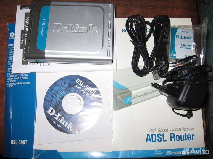 Сетевое оборудование